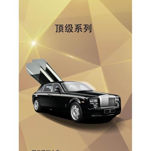 KDX康得新车膜汽车贴膜晶影太阳膜防爆膜隔热膜金属膜全车膜其他