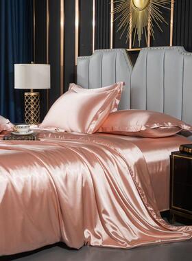 夏季纯色水洗四件套床上用品冰丝被套床单丝滑床笠三件套