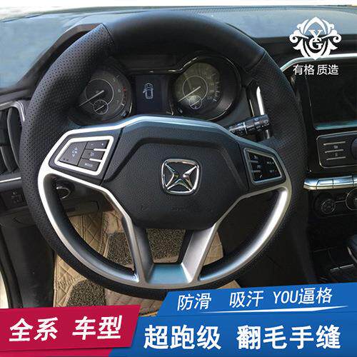 适用于江铃驭胜S350手缝方向盘套域虎s330翻毛皮把套骐铃磨砂
