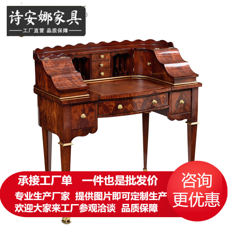 亚历山大梳妆台英式贵族化妆桌简欧别墅大宅奢华家具