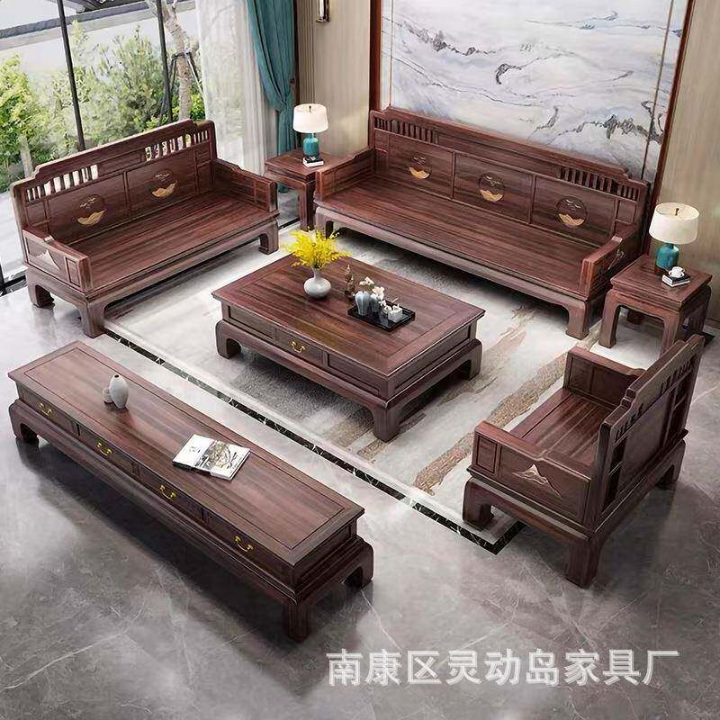 新中式沙发花梨木全实木沙发别墅大户型客厅榫卯工艺冬夏两用