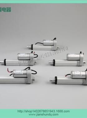 12V24V电动推杆JS-TGZ-U2电动推窗器推力1500N温州市建顺电器