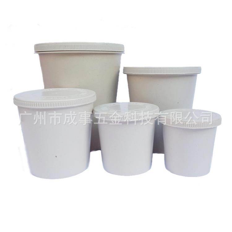 汽车塑料油漆调漆杯一次性加厚带盖涂料工具调色调漆罐密封样板杯