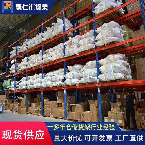 阁楼平台货架钢结构超市重型金属铝材仓储托盘物料仓库卡板货架