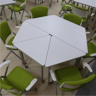 员工六角桌六边形桌梯形桌三角桌百变会议桌学校课桌培训桌椅组合