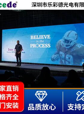 室内led全彩显示屏室内p1.2小间距广告会议室舞台直播广告大屏