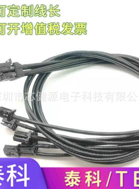 TE以太网连接器0-2333538-1-2-32339800-1-2-32X36P6芯