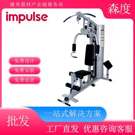 英派斯综合训练器家用zh9200单人站多功能组合器械不占地方包邮