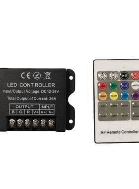 900W大功率LED无线射频控制器5-24VRF20键七彩RGB灯条带控制器