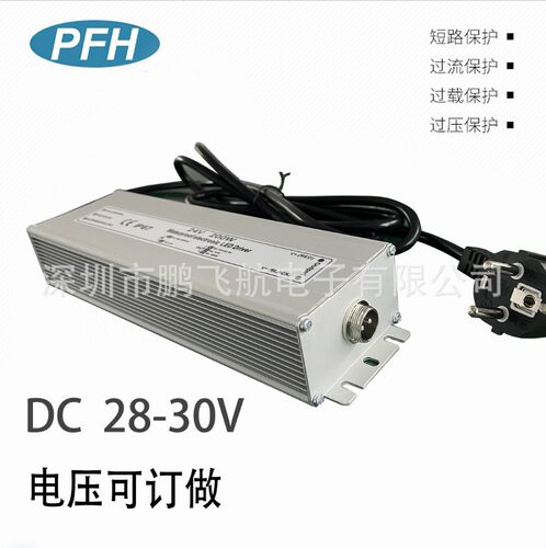 220V转29.5V-30.5V稳压保护器开关电源  30V羊毛剪防水开关电源