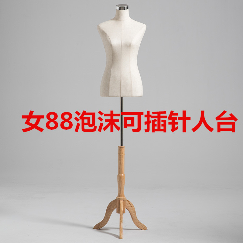 可插针女人台半身模特道具立裁人台打板制版服装泡沫人台裁剪模特
