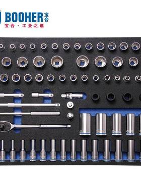 Booher宝合套装工具BH180334272件12.5mm系列套筒组套