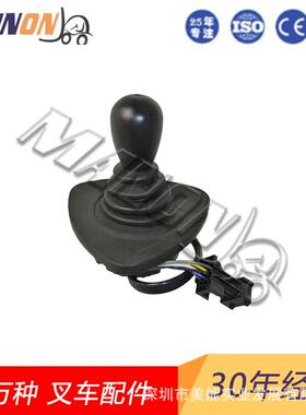 叉车配件林德操纵手柄7919040007适用LINDE叉车现货精品质量保障