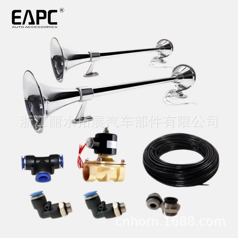 TZ-320DBR640mm/740mm单管气喇叭12V/24V卡车电汽笛铜线大喇叭