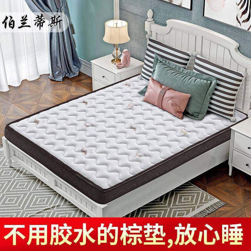 儿童椰棕床垫子1.8米1.5米硬垫榻榻米1.2米单人双人床垫棕垫,节庆用品/礼品,新娘配件,淘宝优惠券,粉丝福利购,淘宝优惠卷