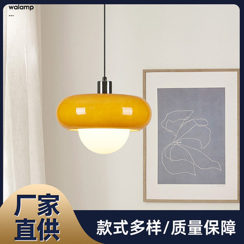 餐厅吊灯北欧复古吧台灯卧室民宿灯具中古奶油风蛋挞餐厅灯