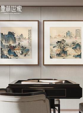张月岗斗方山水画新中式客厅沙发背景装饰画餐厅墙画玄关茶室挂画