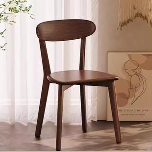 实木餐桌椅子家用餐椅胡桃木凳子靠背简约休闲茶桌书桌椅餐厅商用