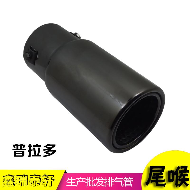 适用于丰田霸道普拉多尾喉消声器普拉多改装排气管套黑色尾喉