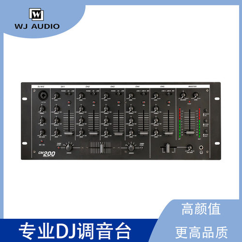CM200专业DJ调音台舞台音乐会5路音频混音器酒吧DJ调音台