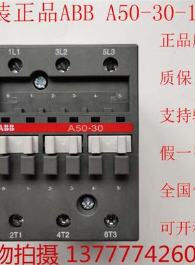 ABB交流接触器A50A63A75A95A110A145A185A210-30-40-11AC220V380V