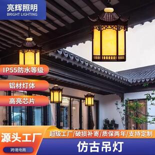 新中式户外仿古灯笼室外庭院花园宫廷凉亭连廊别墅大门口防水吊灯