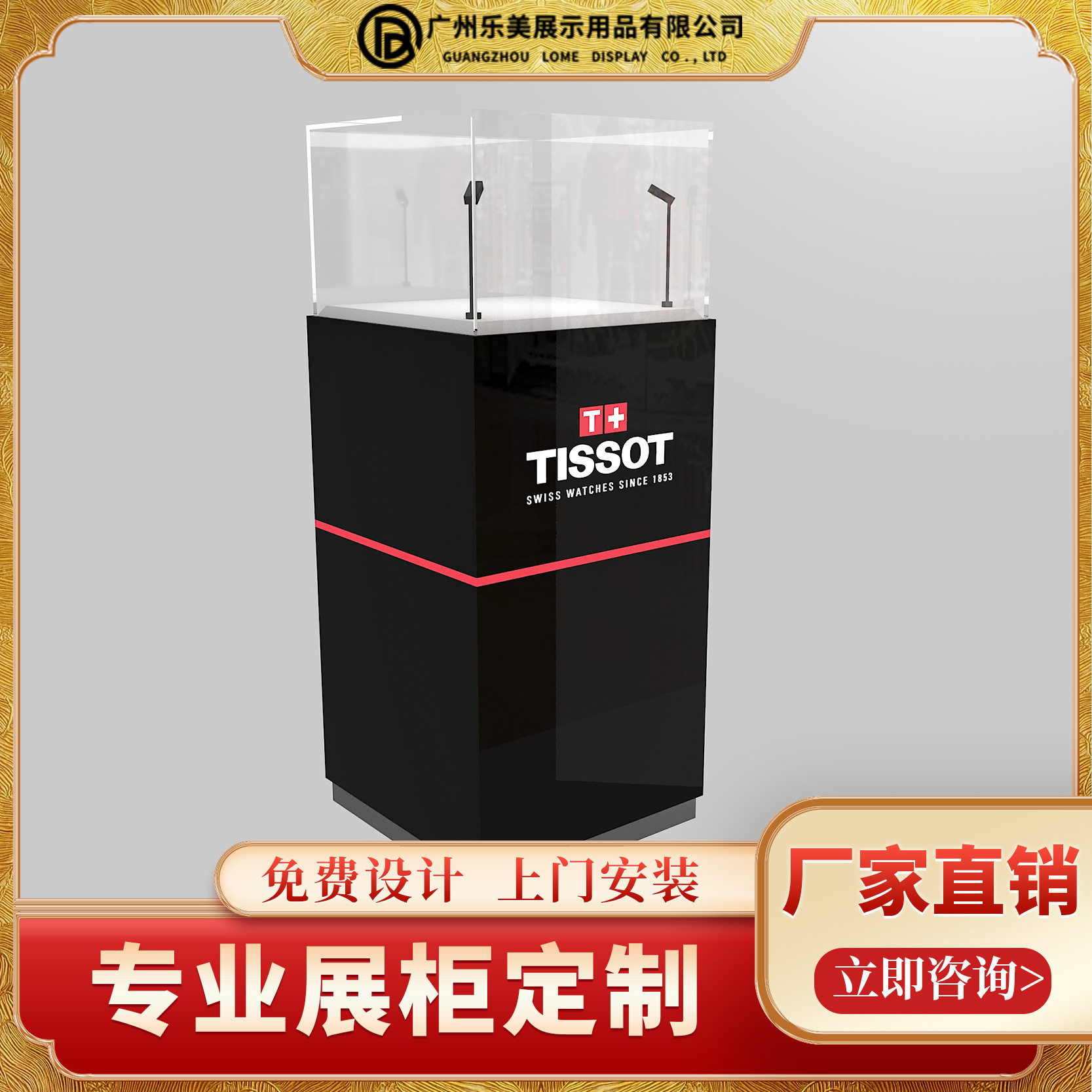 高级钟表展示柜钟表饰品中岛柜钟表展示柜亚克力饰品柜高级感