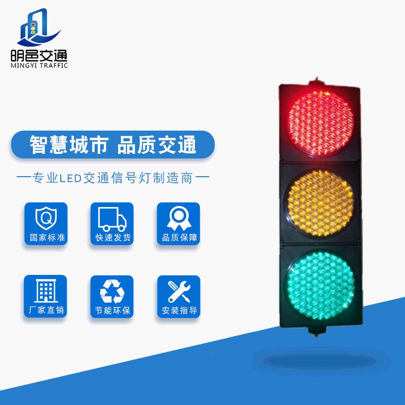 出口专用满盘双透镜信号灯小透镜交通红绿灯指示灯低价促销