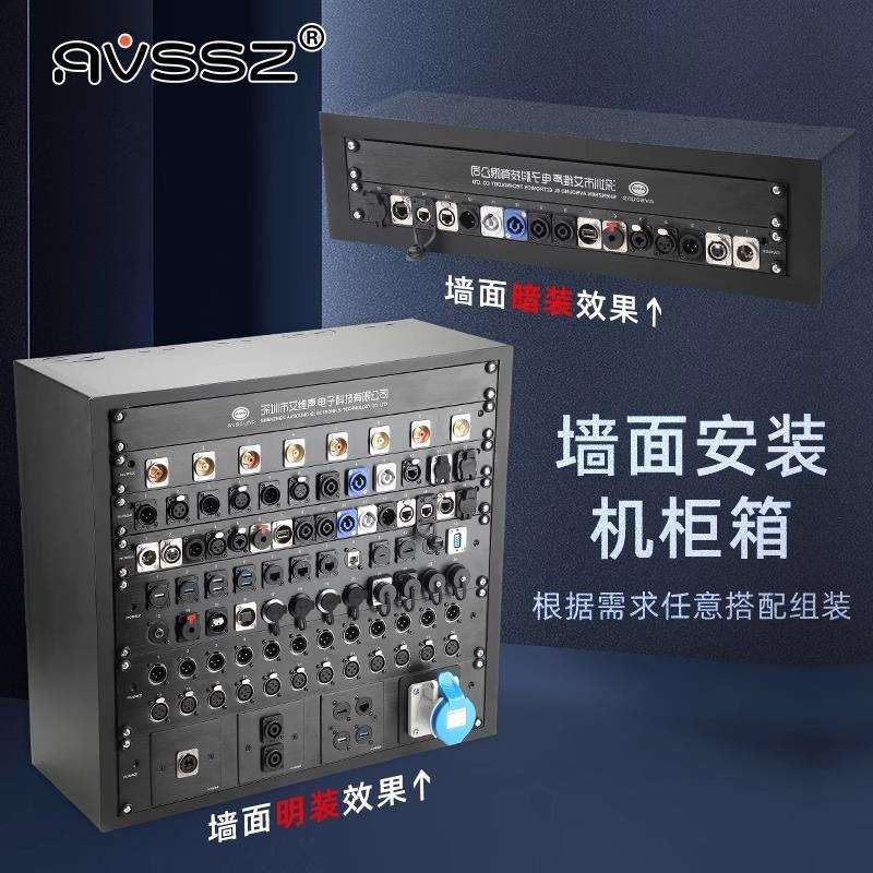 工程安装舞台墙面10信息接口箱6/3U面板机房音频跳线架机柜箱机架