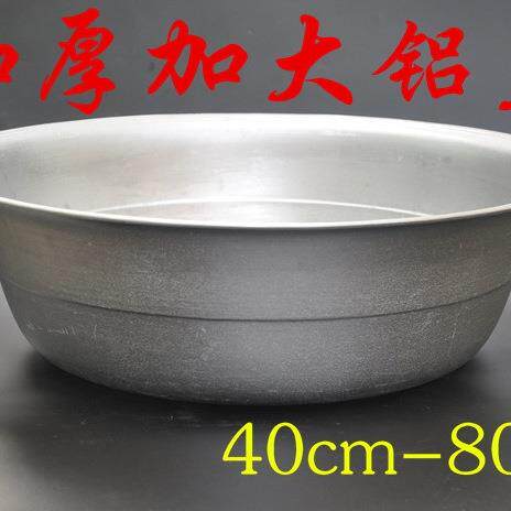 7M铝盆加厚铸铝大盆老式大铝盆大洗衣盆熬胡辣汤熬粥大盆