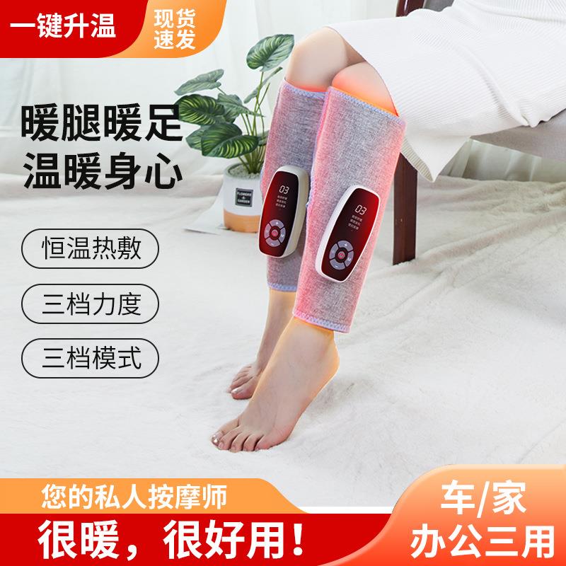热敷发热小腿按摩仪震动加热老寒腿按摩器气压空气波气囊美腿仪器