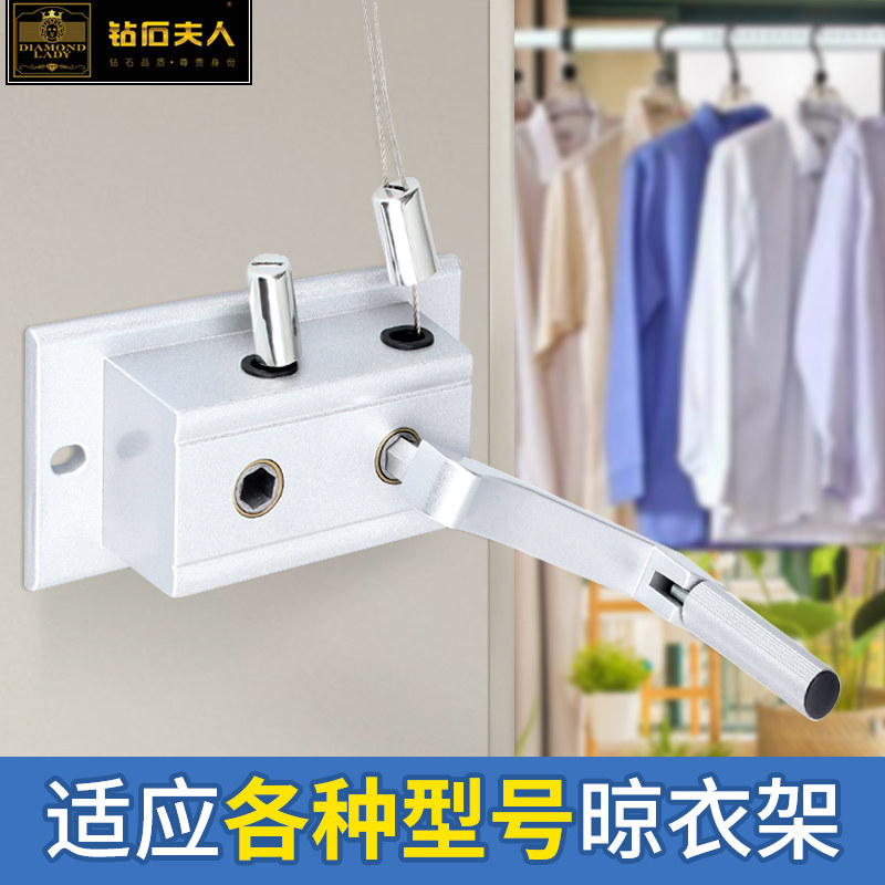 ǎ手摇器升降晾衣架手动晒衣架配件手柄双杆式通用阳台摇把大全