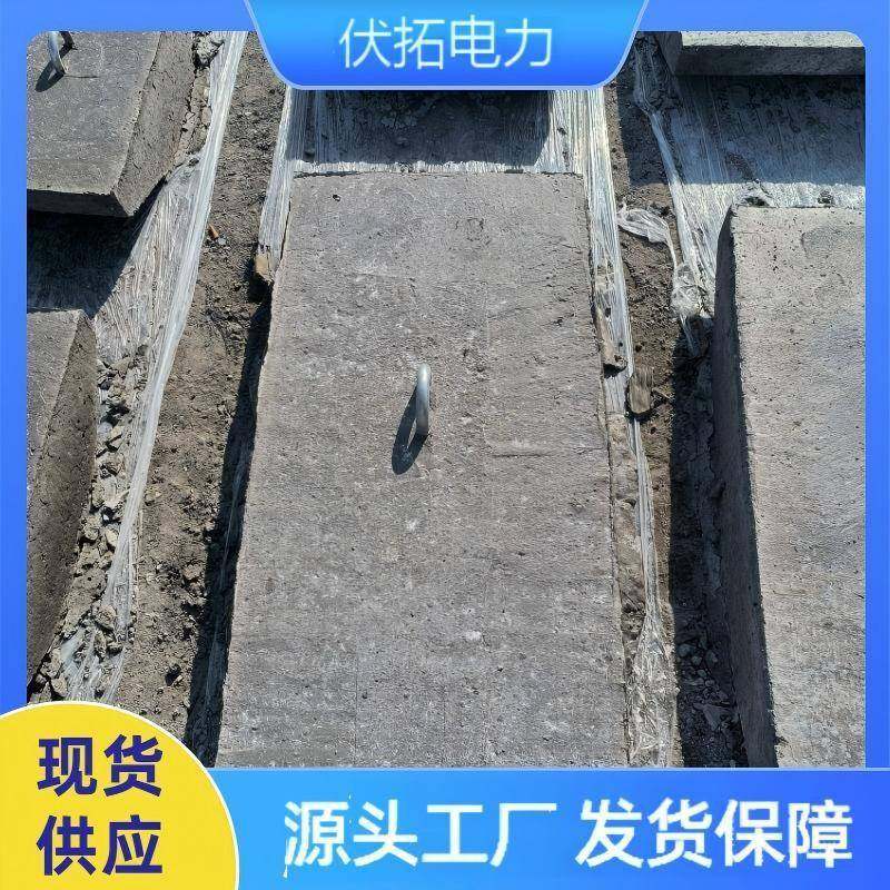 电线杆拉盘量大价优安装简单电线杆拉线石