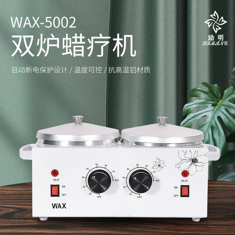 手部足部护理手蜡机爆款耐温铝脱毛石蜡加热器双锅蜡疗机