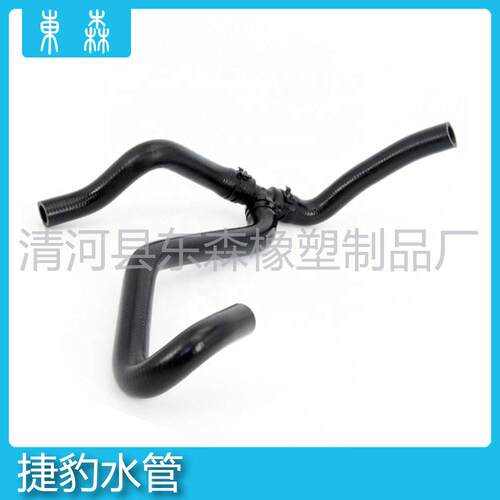 适用于汽车XF旁通软管水管橡胶管汽车水管C2Z20520
