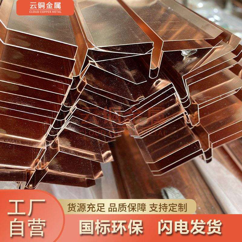 东莞国标环保紫铜止水带国标T3Y4止水紫铜带U型V型止水铜带