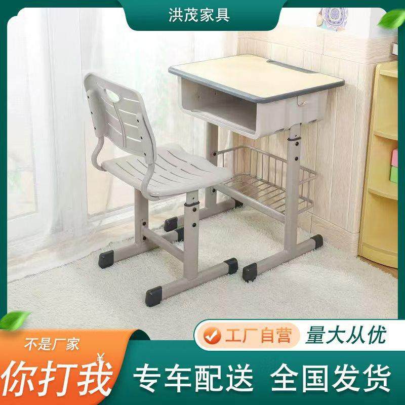 加厚学校课桌椅中小学生教室书桌辅导培训家用写字儿童升降学习桌,节庆用品/礼品,新娘配件,淘宝优惠券,粉丝福利购,淘宝优惠卷