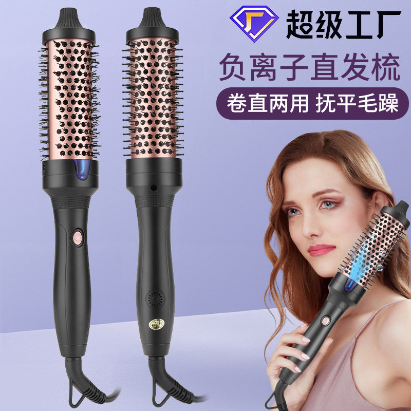 亚马逊热卖女士负离子电动美发梳懒人直发梳卷直两用热风梳卷发梳