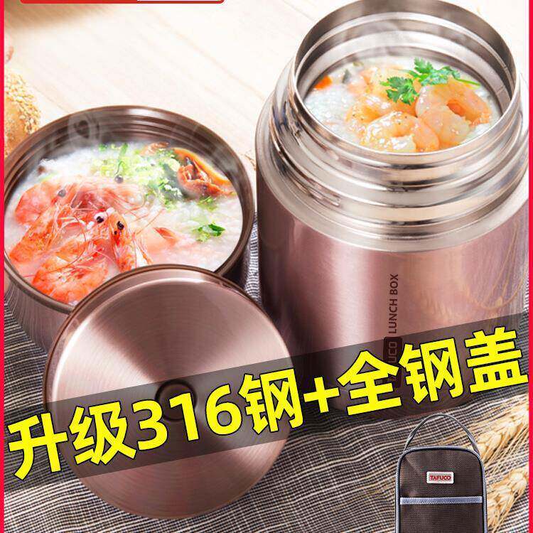 新款304不锈钢焖烧杯保温饭盒焖粥桶焖烧壶大容量粥便携闷烧汤壶