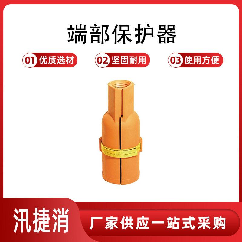 OR114电缆端头保护封帽电业软质遮蔽罩导线端部保护头