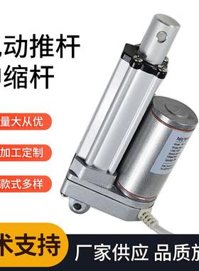 销售小型YNT-03工业直流开窗器升降推拉装置电动推杆伸缩杆