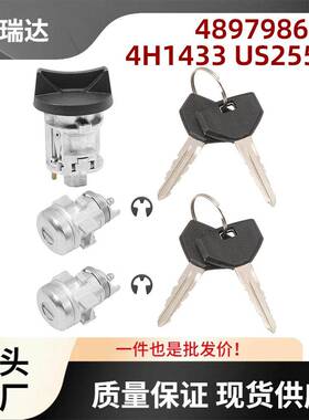 4897986AA5003845AA点火开关锁芯组件适用马自达道奇B1500