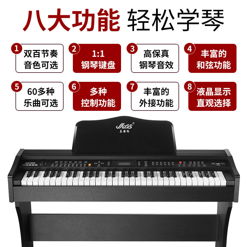 儿童立式电钢琴61键电子琴厂家直销成人幼师培训钢琴初学者电子琴