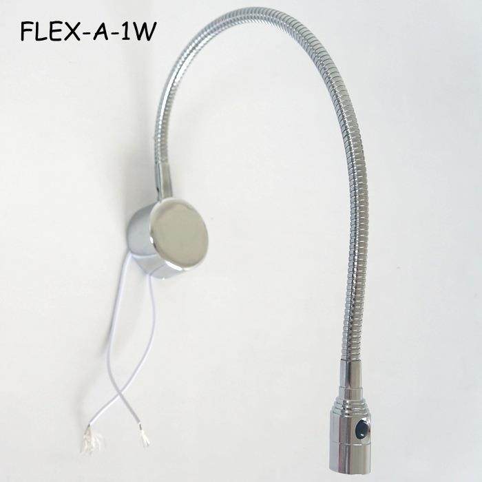 1W220V现代简约北欧风格LED壁灯铝材软管灯卧室灯