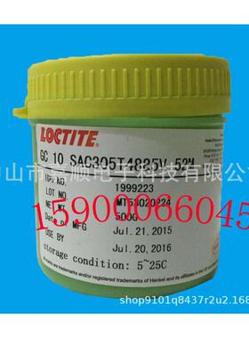 GC10,LF318,97SC,SAC305T4,锡膏,常温锡膏,低温锡膏
