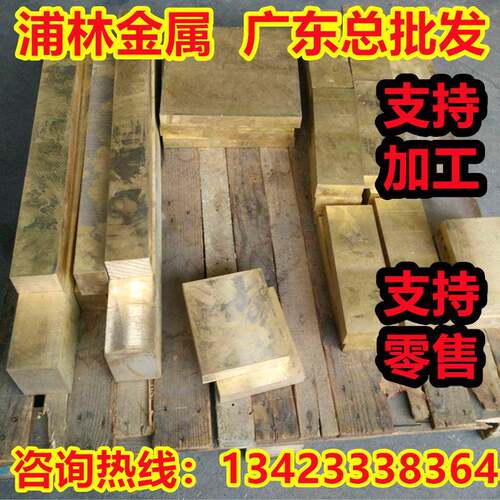 C6783BFD铝青铜棒C6783E铆钉铜冷镦线C6783W圆棒C6783F锻造铜材