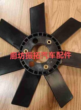 南京依维柯204546军车索菲姆国二发动机散热器冷却风扇叶93813264