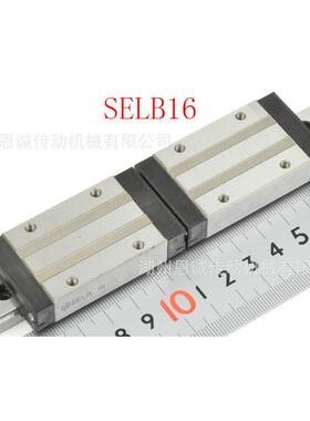 SSELBV6SSELBV8SSELBV13SSELBV16SSELBV20直线导轨滑块