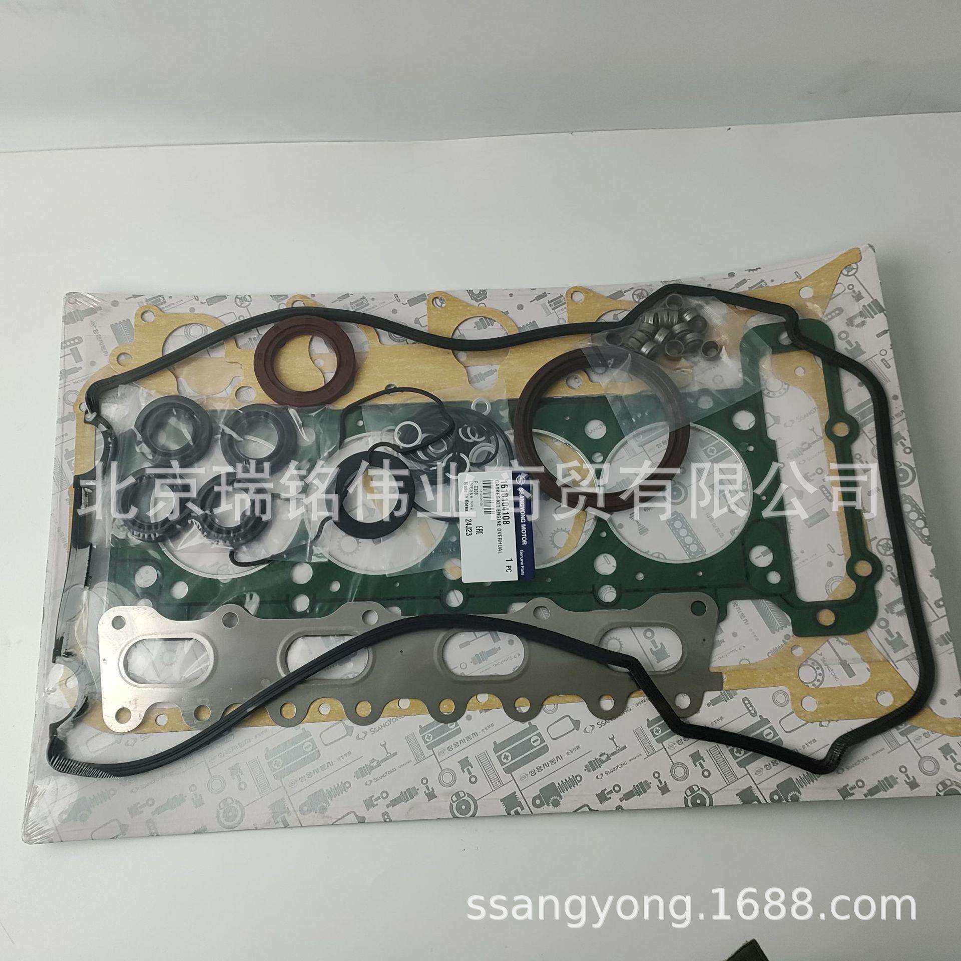 1610104108大修包上海汇众MB100双龙ACTYONKYRON发动机大修包161