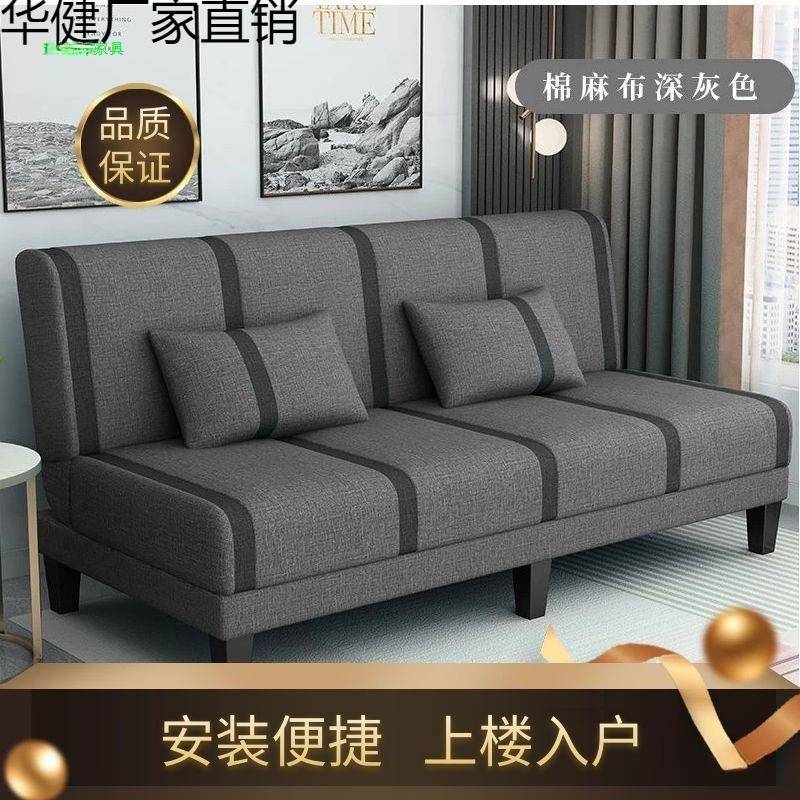 折叠沙发床多功能出租屋1米2双人懒人可躺放倒小户型两用布艺沙发